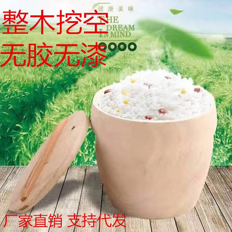 厨房家用蒸饭木桶实木一体手工竹制蒸笼大小号餐厅商用整木米饭