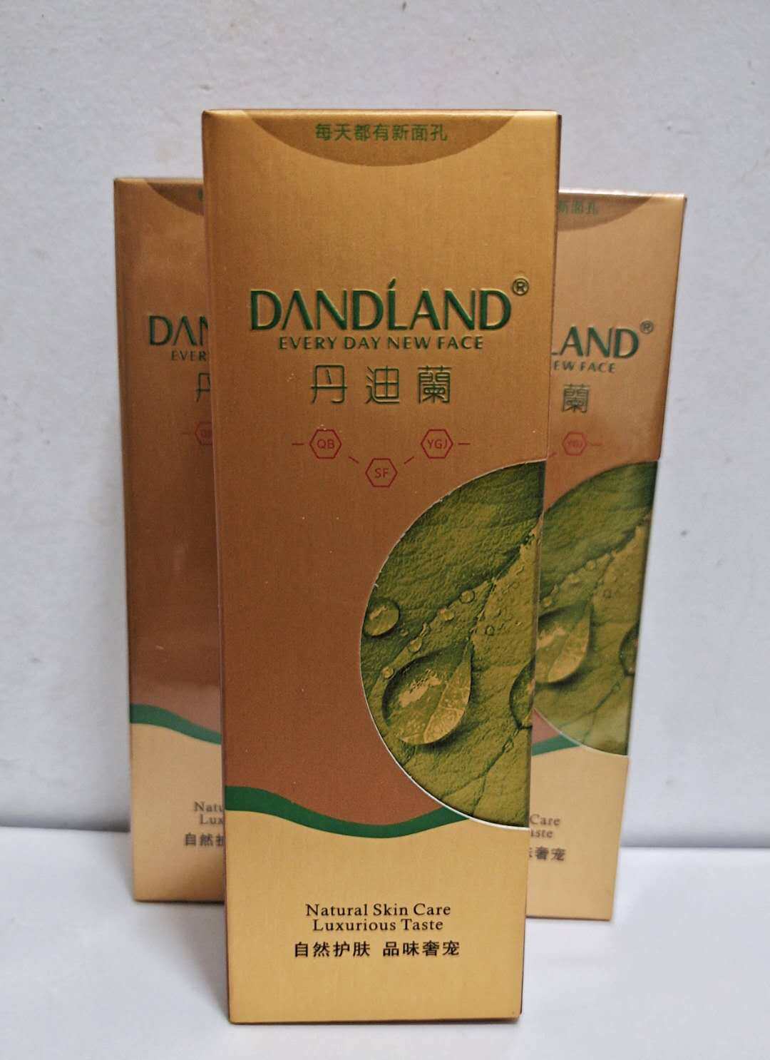 正品丹迪兰斑安净全能日霜升级焕颜优能日霜35g