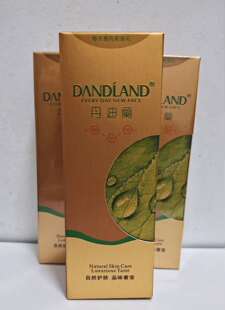 正品丹迪兰斑安净全能日霜升级焕颜优能日霜35g