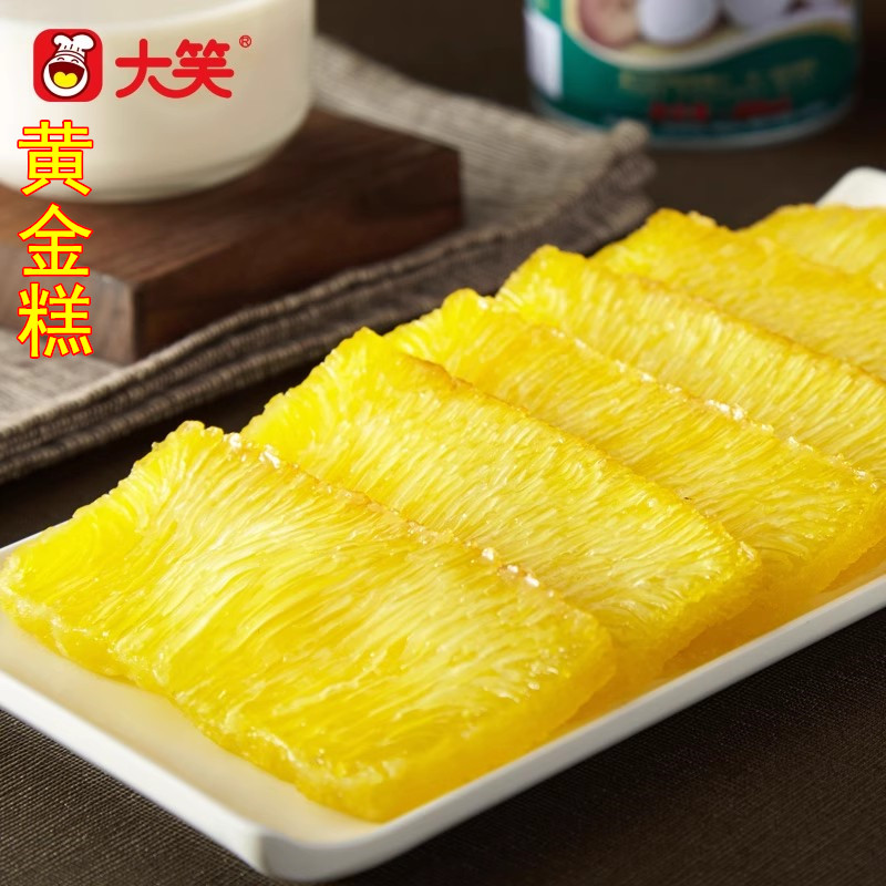 大笑佛山椰汁黄金糕糕点图片