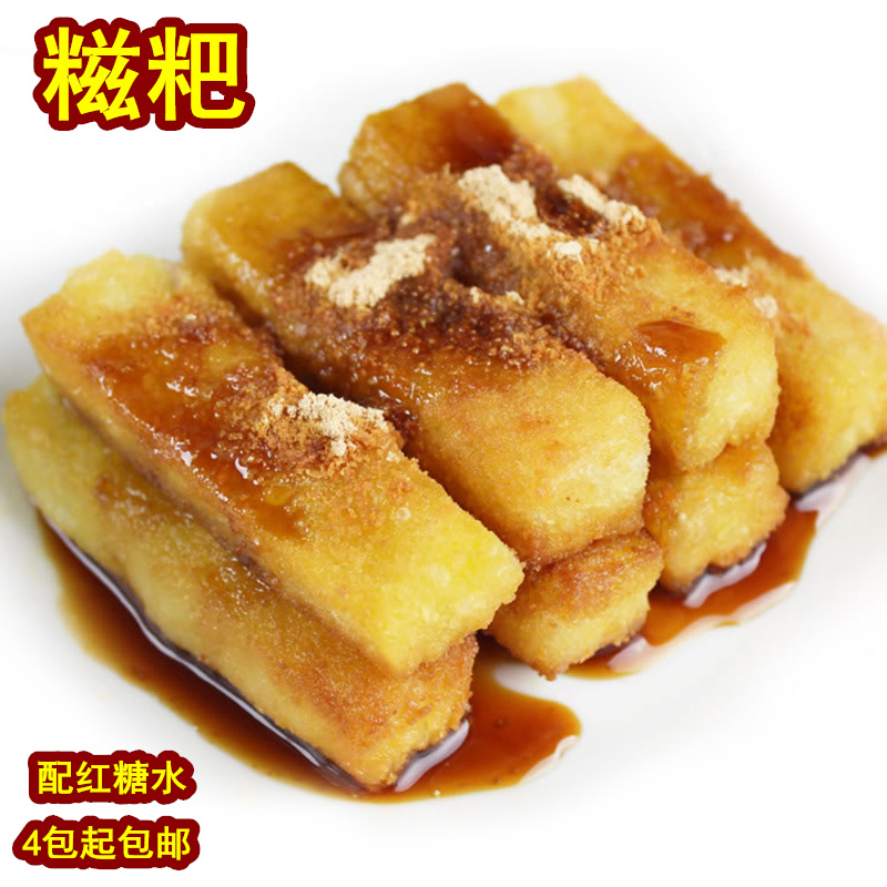 阿诺红糖糍粑 12个240g半成品速冻火锅店用 四川特产零食小吃年糕
