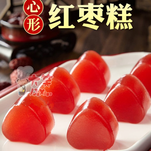 大笑心形红枣糕500g12个广式早茶点心早餐糕点甜点小吃冷冻食品