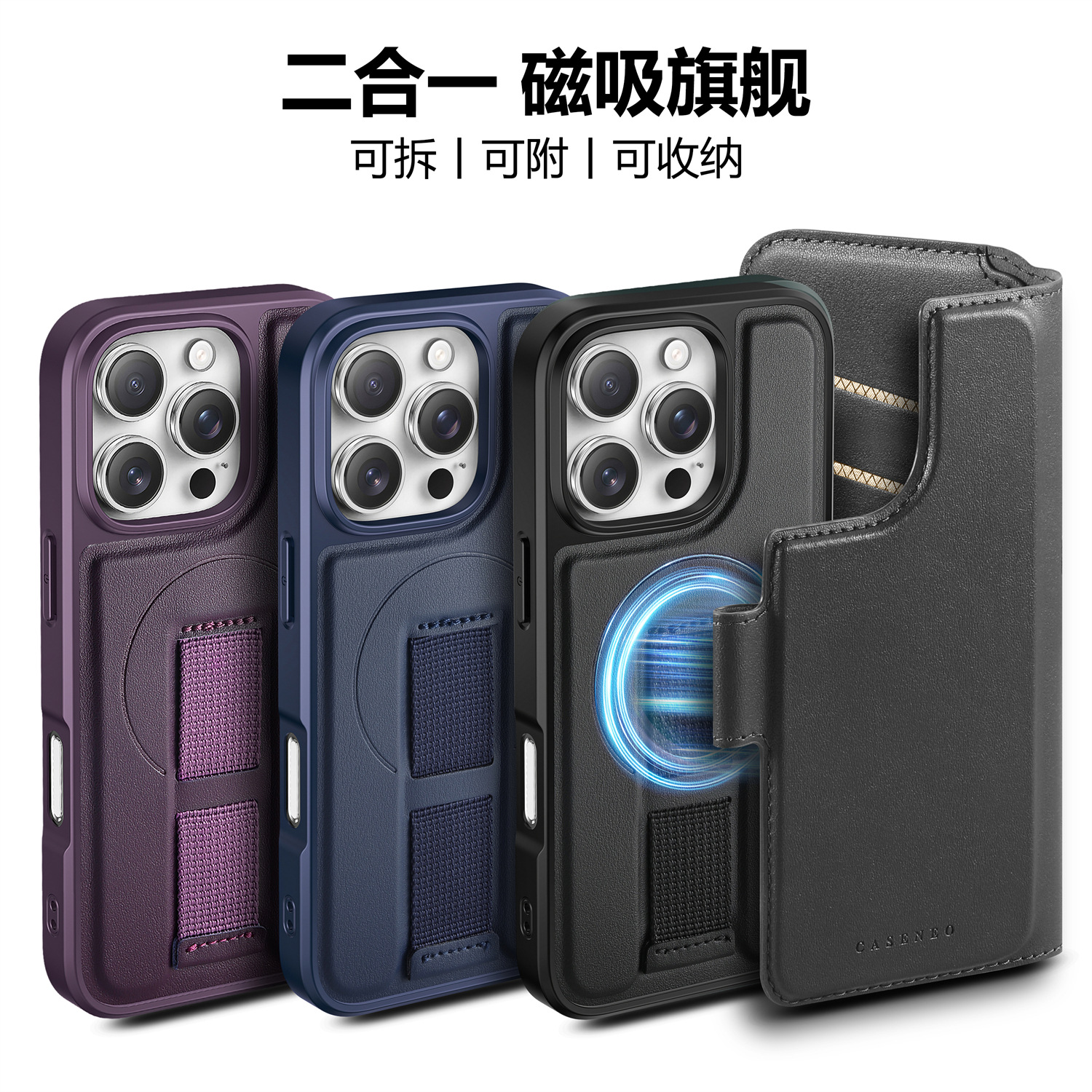 MagSafe强磁吸无线充皮套适用iPhone15promax插卡苹果16磁吸手机壳13翻盖手腕带支架14硅胶全包防摔12男女