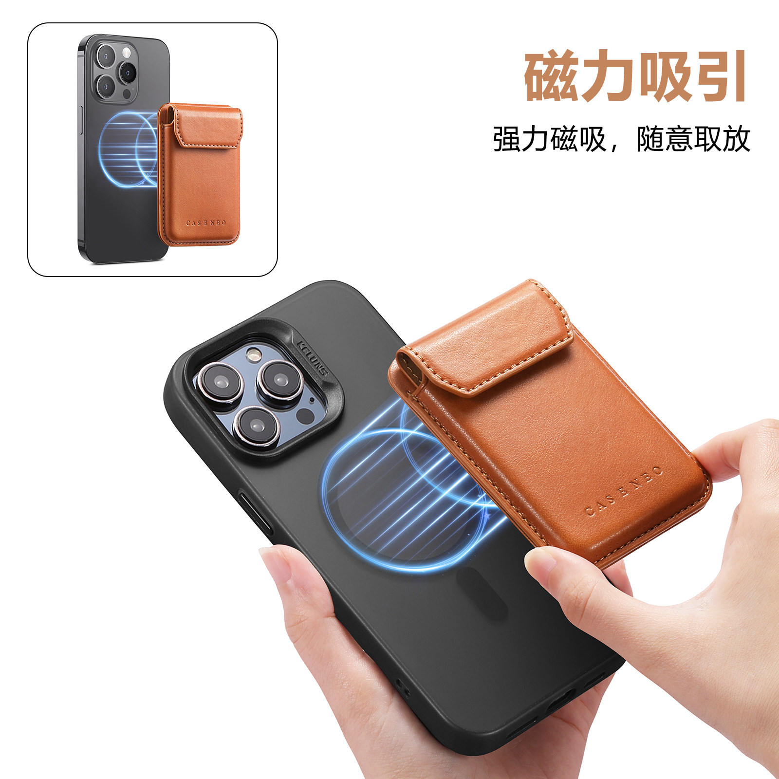 MagSafe磁吸式卡包通用oppo小米vivo华为荣耀苹果适用iphone手机壳背贴卡套带卡槽可折叠支架插卡放卡片收纳