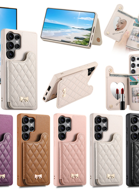 小香风带补妆镜卡包适用三星GalaxyS25edge手机壳三星S24Ultra外壳A06手机壳A04翻盖插卡钱包A55保护套A56