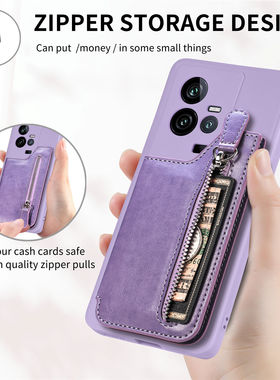 零钱包一体适用iqoo11S手机壳带钱包vivo卡套IQOO12带卡包iq009pro支架8卡位Neo7SE全包镜头Neo6可放卡5活力