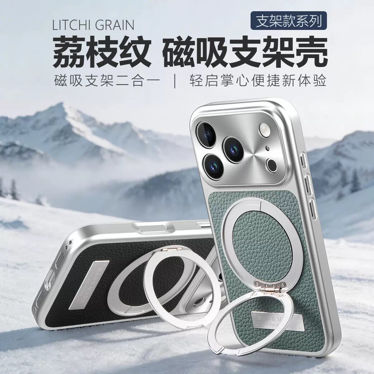 苹果17pro支架适用于苹果17promax新款手机壳全包皮套16Pro磁吸充电15防摔保护套14精孔镜头电镀13商务车载