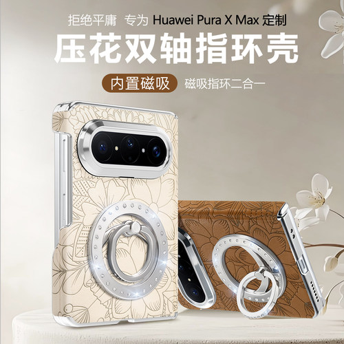 其他+华为+TPU+商务+好看