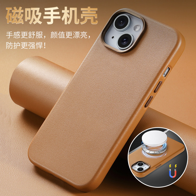 其他+苹果+tpu+商务+好看