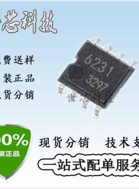 BD6231F-E2系列36V1 A 表面贴装 DC 有刷 电机 驱动器 - SOIC-8