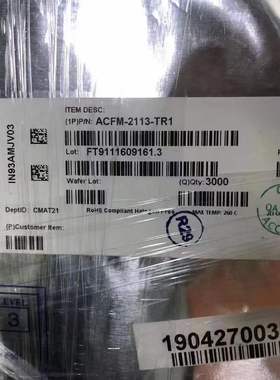 AVAGO全新现货ACFM-2113-TR1 QFN原装正品