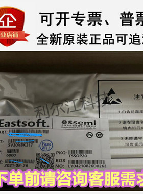 东软载波全新现货HR8P506FHLQ HR7P153P4MB 原装正品