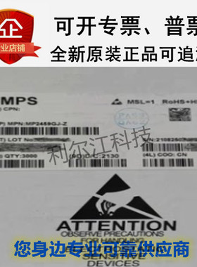 MPS全新现货车规料MPQ4436AGRE-AEC1-Z MPQ4436 QFN20原装正品