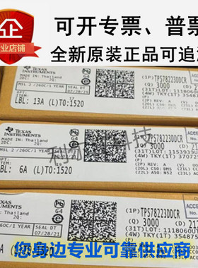 TI全新现货NA199A2DCKR SC-70-6原装正品