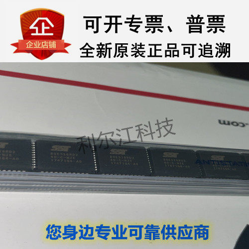SST全新原装SST89E516RD2-40-C-NJE PLCC44 原装正品