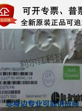 OB2358AP OB2358LAP OB2354AP OB2262AP DIP-8全新原装正品现货