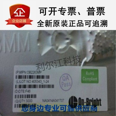 OB2283MP OB2283KMP SOT23-6 全新原装正品昂宝 电源管理控制器IC