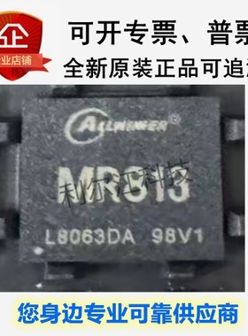 全志全新现货MR813 BGA-346_12X12mm原装正品