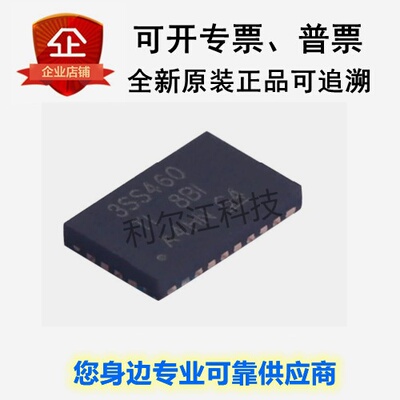 TI全新现货HD3SS460RHRR WQFN-28原装正品