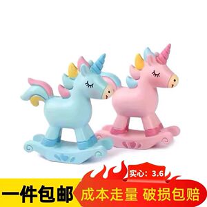 独角兽蛋糕装饰摆件儿童生日派对甜品烘焙插旗插件粉色小木马配件
