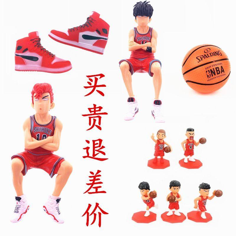 灌篮高手蛋糕装饰摆件男生生日烘焙湘北篮球坐姿樱木花道流川枫