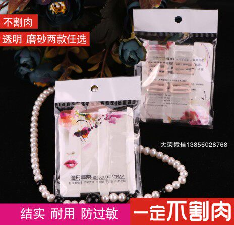 Bretelles pour lingerie - Ref 810377 Image 1