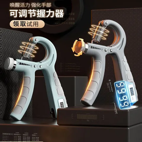 力量可调节训练器手臂握力器锻炼手指计数男式手部