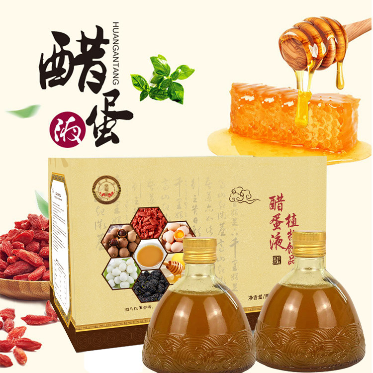 皇庵堂全营养酵素调理身体