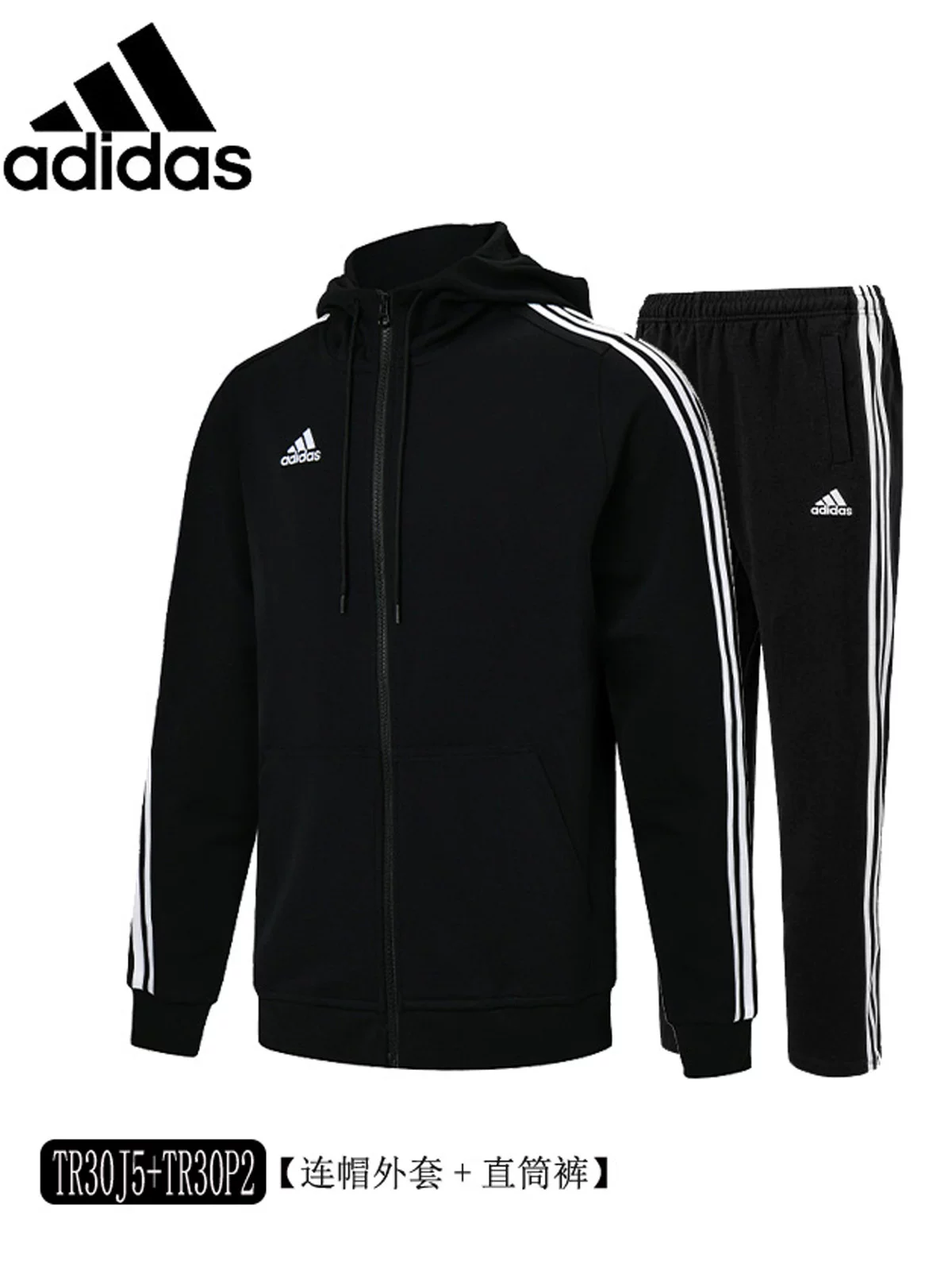 Летний/осенний спортивный костюм Adidas, куртка для отдыха, брюки