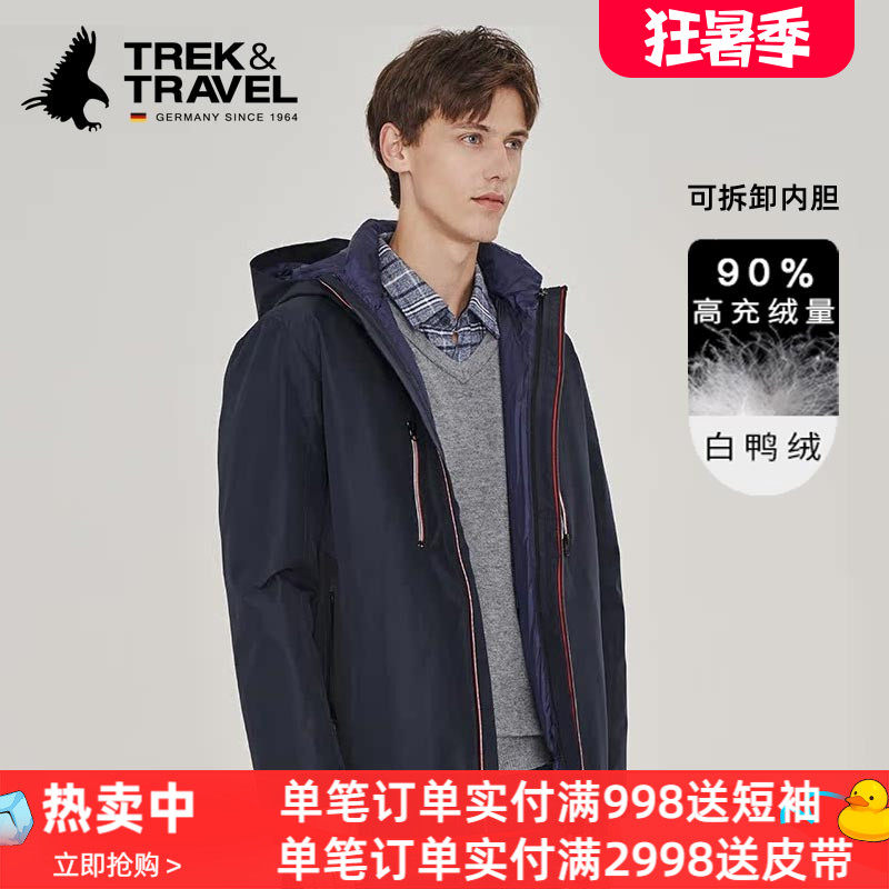 【可拆卸内胆】trektravel德国飞鹰中长款连帽羽绒服男士衣服外套