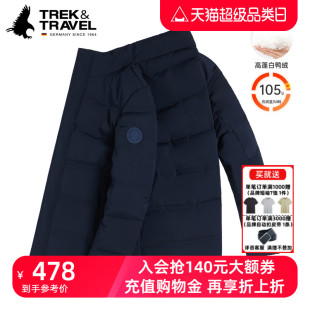 外套 TREKTRAVEL德国飞鹰羽绒服男立领鸭绒休闲冬短款 高蓬松度