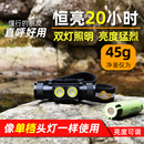 澎湃虎SST40头灯18650登山徒步夜跑铝合金TPC充电防水磁吸 XTIGRE