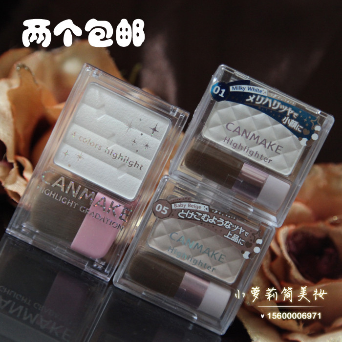 日本CANMAKE/井田单色立体珍珠肌高光粉提亮蜜粉 色/四色渐变修容