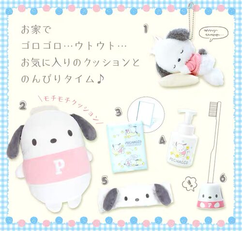 日单正版pc狗玩偶纸巾套毛绒公仔