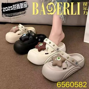 外穿防滑厚底增高包头沙滩鞋 专柜正品 女时尚 葆尔力2025新款 洞洞鞋