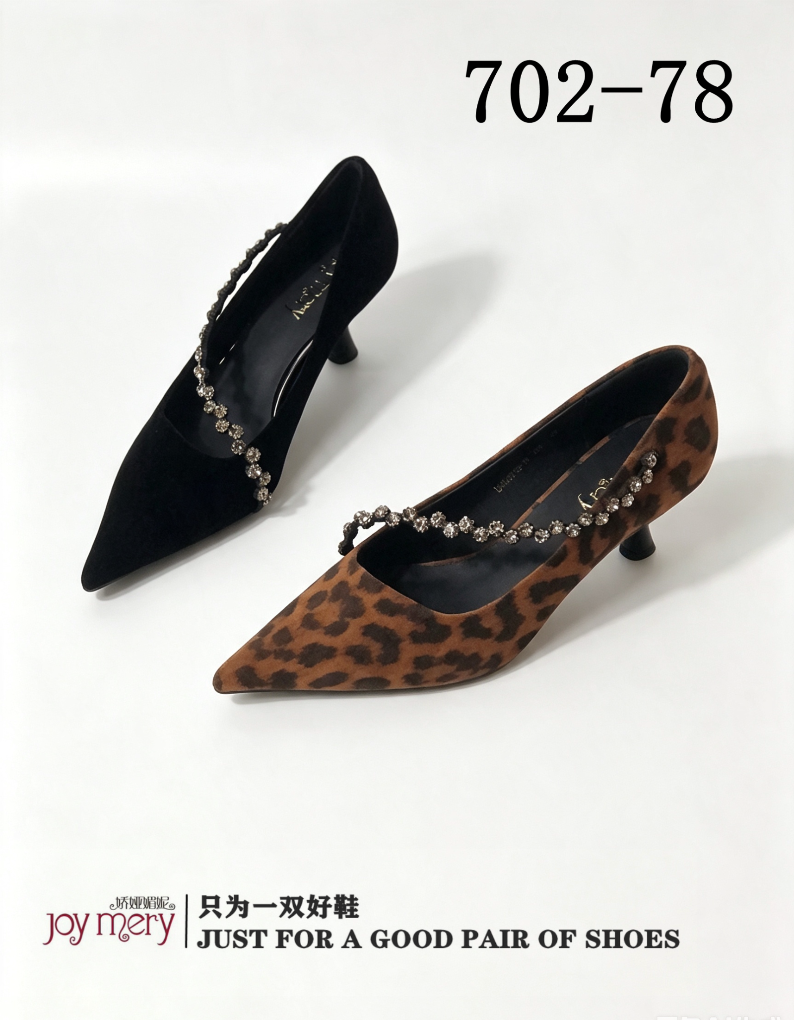 专柜正品娇娅媚妮新款牛反皮豹纹水钻链条细高跟鞋女单鞋亏本清仓