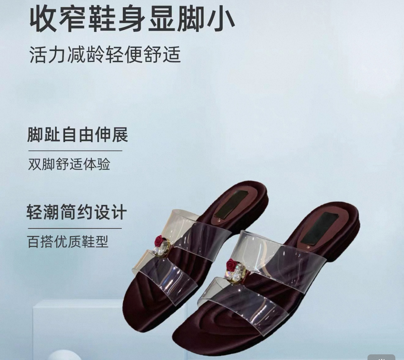 娇娅媚妮专柜正品2026新款高跟鞋性感水钻露趾透明一字带凉拖