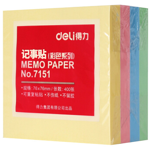 得力7154便签贴纸学生创意百事贴便利贴N次贴5色荧光索引贴