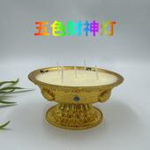 五色财神灯手写财神种子字伏藏财神甘露装 藏牦牛酥油莲花财神供灯