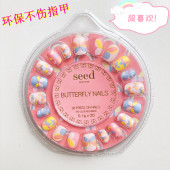 指甲贴无毒无味女孩美甲六一节礼品 儿童穿戴甲短款 买一送一
