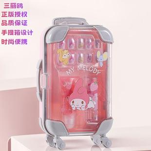 三丽鸥正版 扮 儿童手提箱化妆套装 玩具礼物无毒女孩六一节日穿戴装