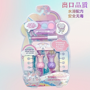 出口兒童彩妝玩具套裝 女孩指甲油水溶無毒唇彩女童六一節(jié)日禮物