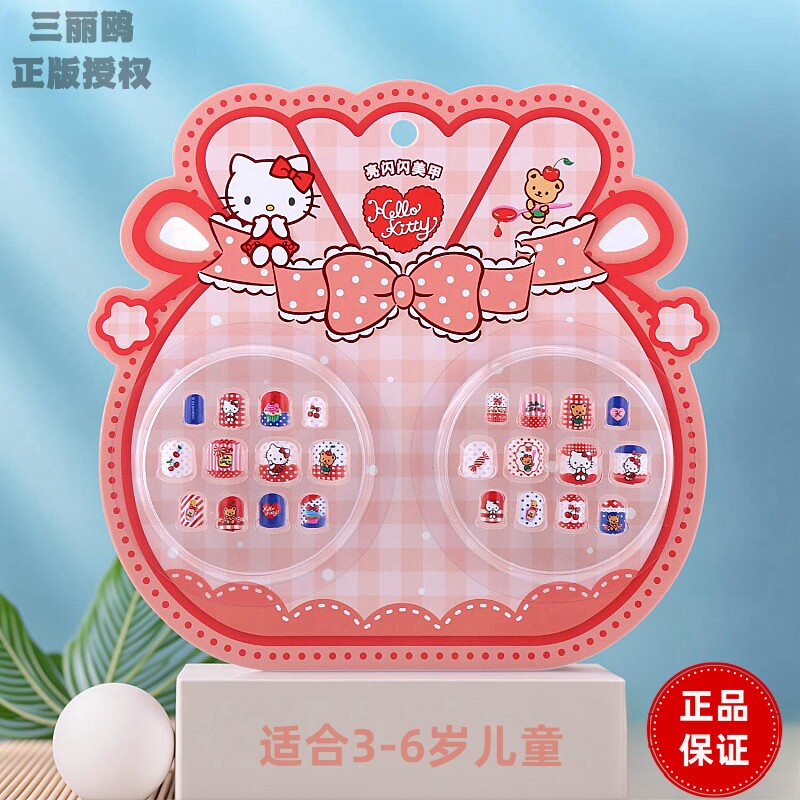 可爱女孩六一节礼物儿童穿戴甲