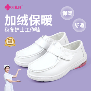 大礼拜护士鞋冬季加绒女软底透气不累脚防滑秋冬款棉鞋皮靴