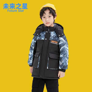 未来之星儿童加厚中长款羽绒服男女童2023冬季新款保暖防风外套潮