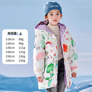 未来之星儿童羽绒服2024新款女童卡通中长款90白鸭绒加厚洋气冬装