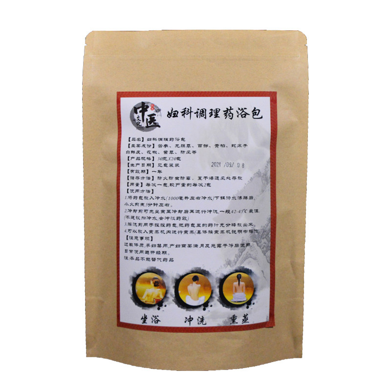 女士妇科药浴坐浴药包女性私处清洗熏蒸苗药私密外洗护理包,洗护清洁剂/卫生巾/纸/香薰,泡澡药包,淘宝优惠券,粉丝福利购,淘宝优惠卷