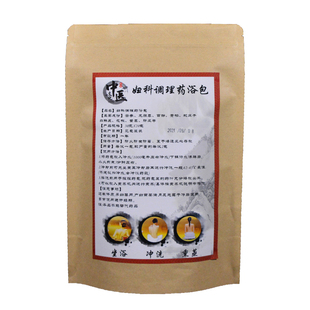 女士妇科药浴坐浴药包女性私处清洗熏蒸苗药私密外洗护理包