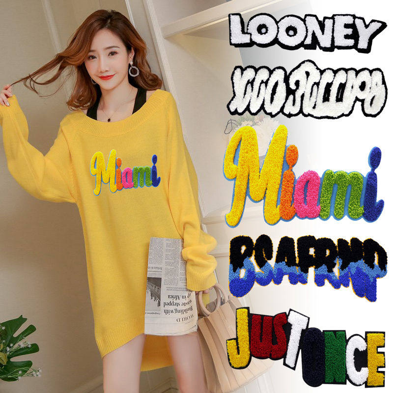 时尚颜值毛巾绣英文字母绣花贴可水洗大号刺绣破洞污渍无痕补丁贴