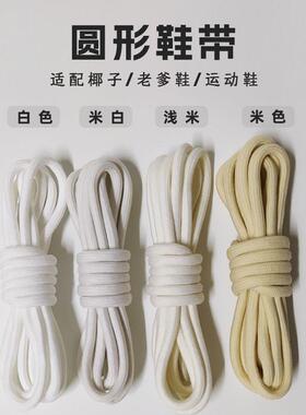 DIY盘扣扣子旗袍玉石服装纽扣